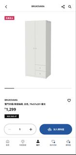 （分類：）位於 。 由 _emma.yu_ 提交（商品編號 1439041647，圖片 1）。簡介： 。