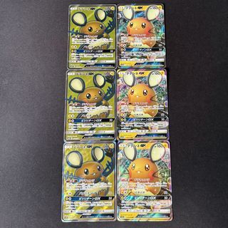 what is the rarest pokemon card in vivid voltage Pokemon Vivid Voltage Complete Set