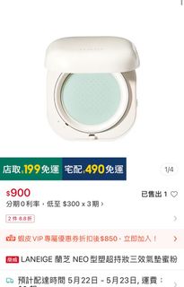 由 rueiii (刊登 ID 1439036895，圖片 1) 提交，位於 的 (類別：)，說明：。