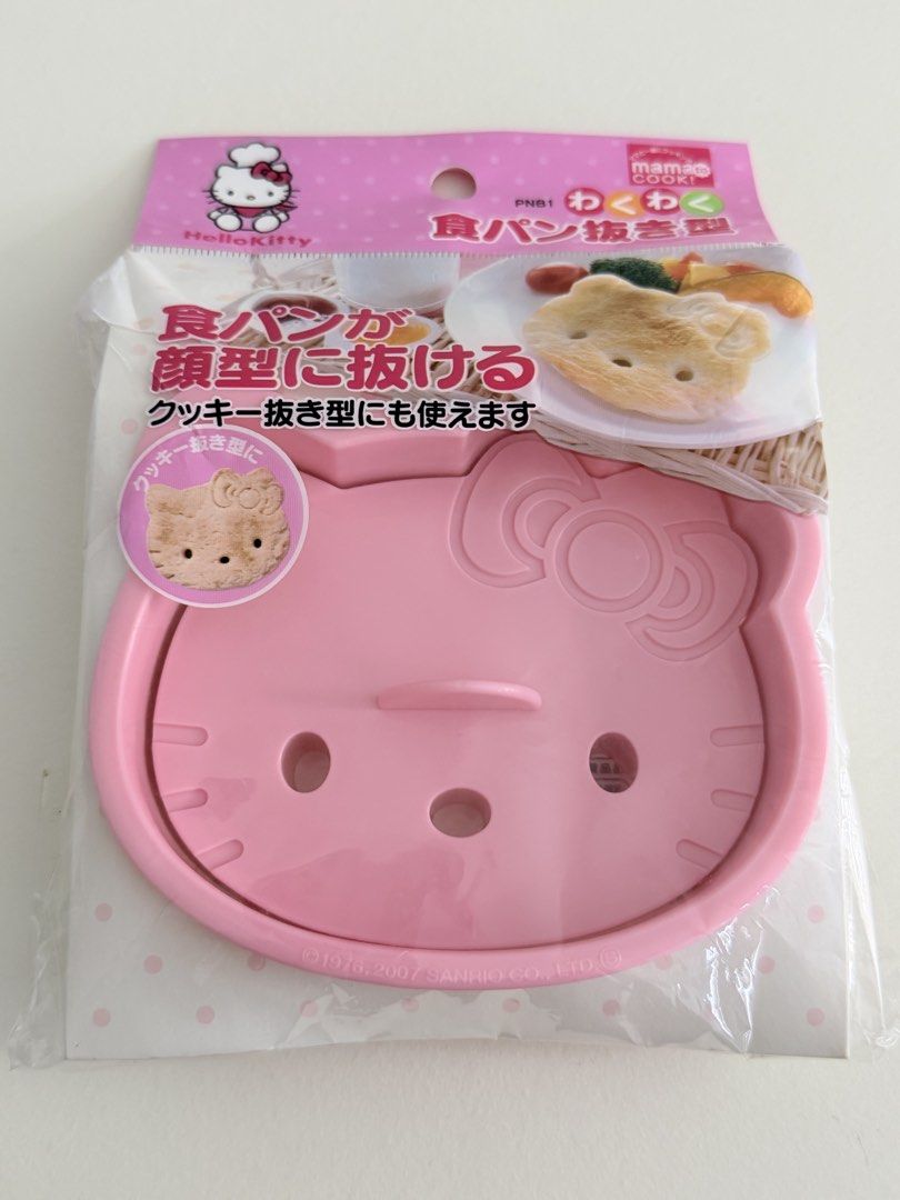 [Like New] Sanrio Hello kitty Bread Cutter459497190563532800