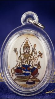 (Category: ) located in . Submitted by 1815amulets (Listing ID 1343651670, Image 1). Description: .
