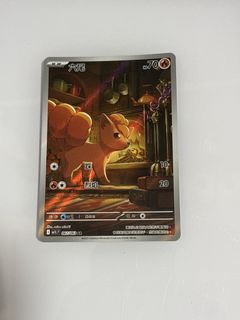 （分類：）位於 。 由 benjamin_wu 提交（商品編號 1439008042，圖片 1）。簡介： 。