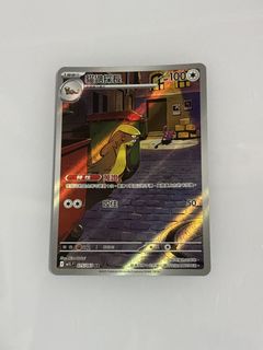 （分類：）位於 。 由 benjamin_wu 提交（商品編號 1439008340，圖片 1）。簡介： 。