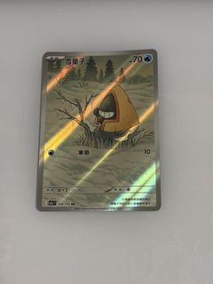 （分類：）位於 。 由 benjamin_wu 提交（商品編號 1439006458，圖片 1）。簡介： 。