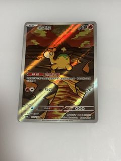 （分類：）位於 。 由 benjamin_wu 提交（商品編號 1439005910，圖片 1）。簡介： 。