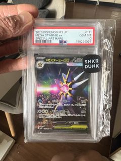（分類：）位於 。 由 haysonnn 提交（商品編號 1438943243，圖片 1）。簡介： 。