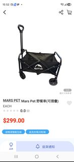 （分類：）位於 。 由 kiukiumui 提交（商品編號 1438971532，圖片 1）。簡介： 。