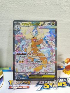 (Category: ) located in . Submitted by hoenndex (Listing ID 1439041495, Image 1). Description: .