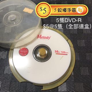 Melody 5-Pack DVD-R464304785851699200