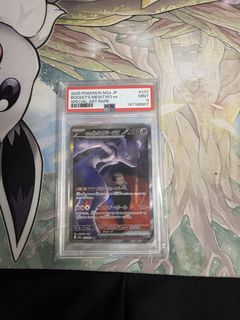 (Category: ) located in . Submitted by mattsvault (Listing ID 1438906374, Image 1). Description: .