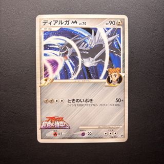 (Category: ) located in . Submitted by ohkry (Listing ID 1438932666, Image 1). Description: .