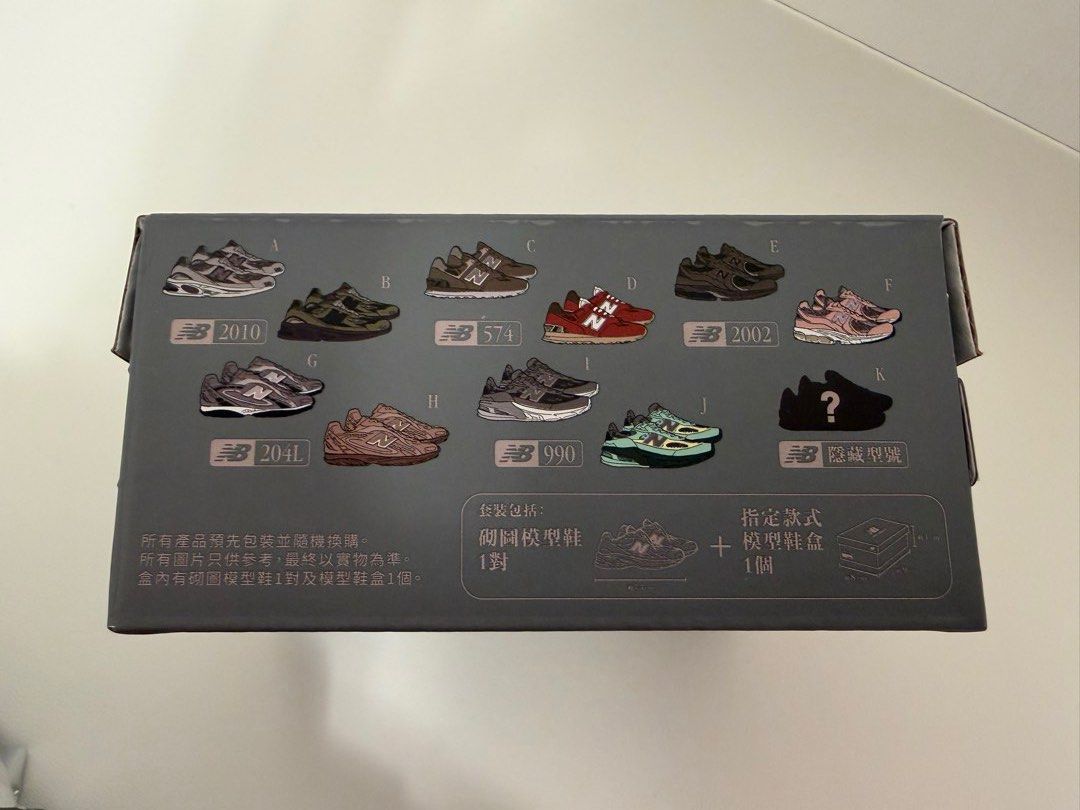 New Balance x 7-11 Grey Day Mini拼砌模型磁貼 只有990 (J) 及 990 (I) 全部只開盒睇款，全部只開盒睇款，暫只出售 $100對 （分類：設計師玩具及盲盒）位於 Hong Kong。 由 swauction 提交（商品編號 1439050581，圖片 3）。簡介： 產品名稱： 1. New Balance x 7-11 Grey Day Mini拼砌模型磁貼 ： - 990 (J) x1 - 990 (I) x1 全部只開盒睇款，暫只出售$100對 所在地：香港 新舊程度：新舊如圖，有興趣者自行判斷新舊！完美主義驗屍官勿擾！ 價錢：$100 暫不議價，現金/銀行過數交收，價錢已列明，議價不回！ 交收方法：只限觀塘、旺角、屯門地鐵交收，放工時間後交收！歡迎順豐到付服務。 備註：各有興趣者「要/Want」後請自行PM及七天內完成交收。。