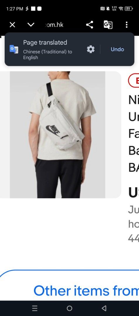 Nike Cross body/Beltbag (Category: Belt bags, Clutches and Pouches) located in San Jose del Monte. Submitted by m_nshop (Listing ID 1438929129, Image 3). Description: - Nike Tech Hip Pack - Light beige color - Main compartment and front pocket - Adjustable strap for a comfortable fit - Interior mesh pockets for extra storage - Nike logo detail needs washing may mga stain po from Japan Auction NO COD MOP:GCASH LALAMOVE OR JNT COURIER.