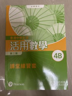 （分類：）位於 。 由 vitooooho 提交（商品編號 1439031672，圖片 1）。簡介： 。