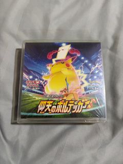 base set pokemon booster box price Buy Pokemon Astonishing Volt Tackle Japanese Booster Box S4 – Card Journeys main image 0
