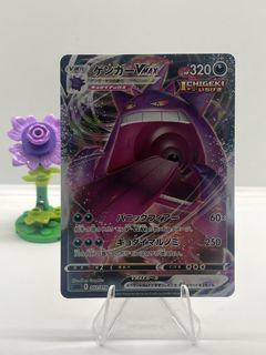(Category: ) located in . Submitted by cheefongg (Listing ID 1438978852, Image 1). Description: .