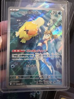 (Category: ) located in . Submitted by nobnob_x (Listing ID 1438998313, Image 1). Description: .