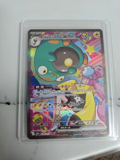 (Category: ) located in . Submitted by pokemasters (Listing ID 1439040284, Image 1). Description: .