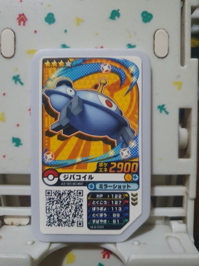 Pokemon Ga-ole Magnezone (Category: Figurines & Statues) located in Quezon City. Submitted by collectionneursonline88 (Listing ID 1438917670, Image 1). Description: for collection only .Japan version not usable in Philippines arcade machines 🔄 Meetups Balintawak Camachile 7/11 Quezon City 🛵 Shipping : - Lalamove ( except Provincial) - Flash Express - GogoExpress - LBC 📥 Payment : cash on meetups Gcash.
