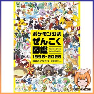 (Category: ) located in . Submitted by yoshitoy (Listing ID 1439062483, Image 1). Description: .