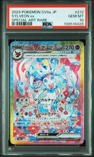 (Category: ) located in . Submitted by tki8_ (Listing ID 1439003276, Image 1). Description: .