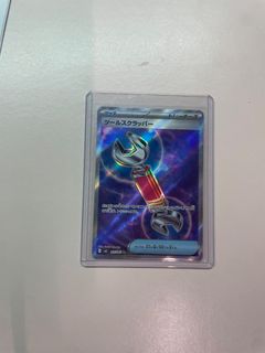 (Category: ) located in . Submitted by hales_cards07 (Listing ID 1439020453, Image 1). Description: .