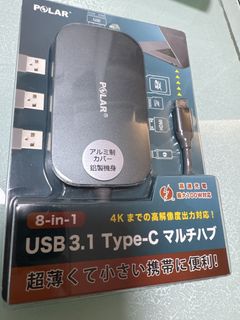 POLAR 8-in-1 USB 3.1 Type-C Multi-function Hub464561262863984640