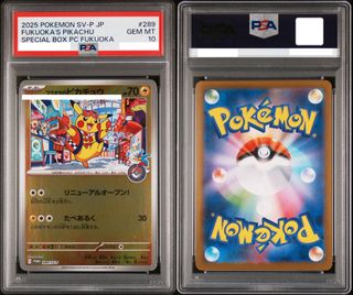 (Category: ) located in . Submitted by pocoly (Listing ID 1439029854, Image 1). Description: .