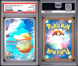 (Category: ) located in . Submitted by unstoppabletcg (Listing ID 1438992995, Image 1). Description: .
