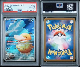 (Category: ) located in . Submitted by unstoppabletcg (Listing ID 1438993260, Image 1). Description: .