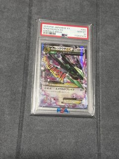 (Category: ) located in . Submitted by crispyleaf (Listing ID 1438964182, Image 1). Description: .