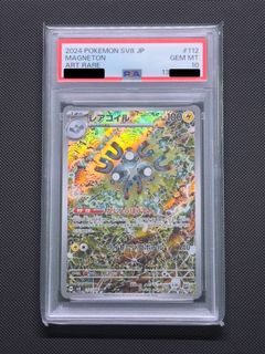 (Category: ) located in . Submitted by pokelex (Listing ID 1438978139, Image 1). Description: .
