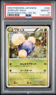 (Category: ) located in . Submitted by kabigonfactory (Listing ID 1439025039, Image 1). Description: .