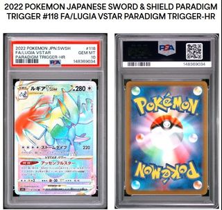 (Category: ) located in . Submitted by pokechubs (Listing ID 1439015629, Image 1). Description: .