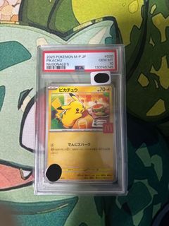 rainbow rare cards for sale Amazon.com: Rainbow Rare Pokemon Cards main image 1
