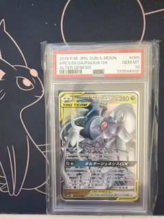 （分類：）位於 。 由 realmtcg 提交（商品編號 1438964004，圖片 1）。簡介： 。