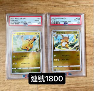 （分類：）位於 。 由 kitson2706 提交（商品編號 1437274380，圖片 1）。簡介： 。