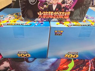 （分類：）位於 。 由 ptcg_master 提交（商品編號 1438579848，圖片 1）。簡介： 。