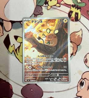 （分類：）位於 。 由 ssss13 提交（商品編號 1439000185，圖片 1）。簡介： 。