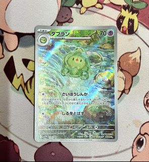 （分類：）位於 。 由 ssss13 提交（商品編號 1439001410，圖片 1）。簡介： 。