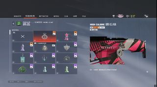 （分類：）位於 。 由 r6prorankup 提交（商品編號 1439063649，圖片 1）。簡介： 。