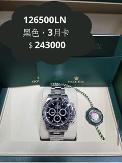 （分類：）位於 。 由 vice826 提交（商品編號 1439003670，圖片 1）。簡介： 。