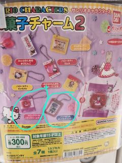 （分類：）位於 。 由 chellemimi 提交（商品編號 1438997731，圖片 1）。簡介： 。