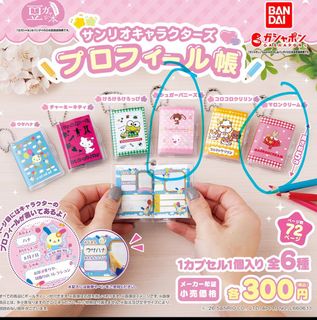 （分類：）位於 。 由 j.pokemon 提交（商品編號 1439020679，圖片 1）。簡介： 。