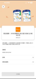 （分類：）位於 。 由 tinali081154986 提交（商品編號 1438939587，圖片 1）。簡介： 。