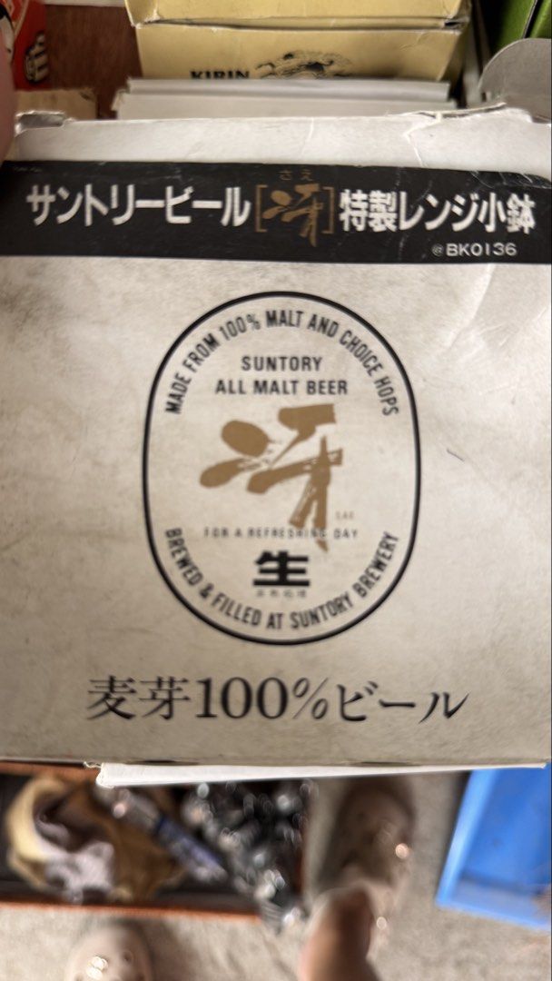 Suntory All Malt Beer Container (Category: Food Organization & Storage) located in Santa Cruz. Submitted by maqui15 (Listing ID 1438961651, Image 2). Description: - Clear plastic container - White lid with Suntory All Malt Beer logo - Small bowl shape - Special range container.