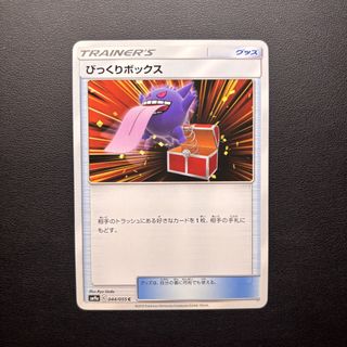 (Category: ) located in . Submitted by ohkry (Listing ID 1438927125, Image 1). Description: .