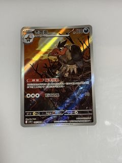 （分類：）位於 。 由 benjamin_wu 提交（商品編號 1439021531，圖片 1）。簡介： 。