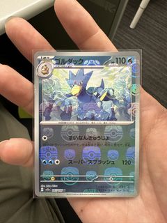 （分類：）位於 。 由 silverwalter 提交（商品編號 1438932565，圖片 1）。簡介： 。