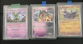 （分類：）位於 。 由 eppcpl 提交（商品編號 1438892159，圖片 1）。簡介： 。